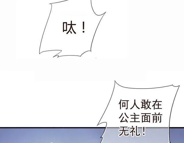 第27话 醉酒后的香甜 第13页
