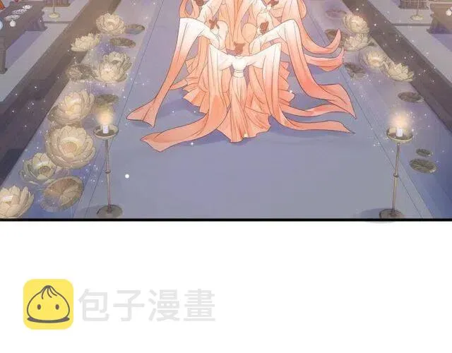 第27话 醉酒后的香甜 第39页