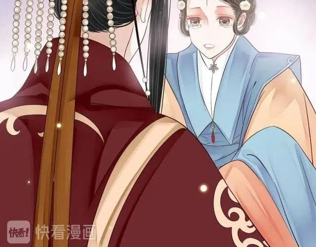 第27话 醉酒后的香甜 第46页