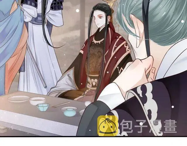第27话 醉酒后的香甜 第57页