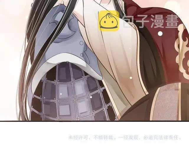 第27话 醉酒后的香甜 第112页