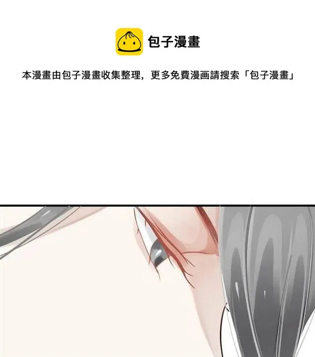 第28话 华丽湿身？？ 第1页