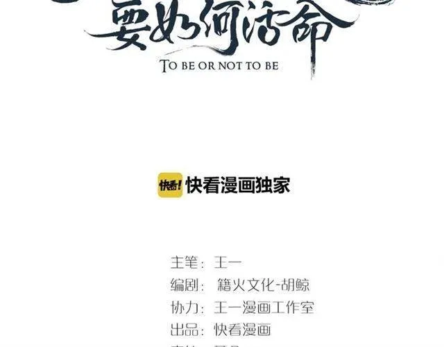 第28话 华丽湿身？？ 第6页