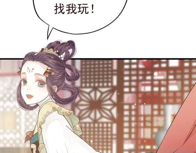 第28话 华丽湿身？？ 第10页