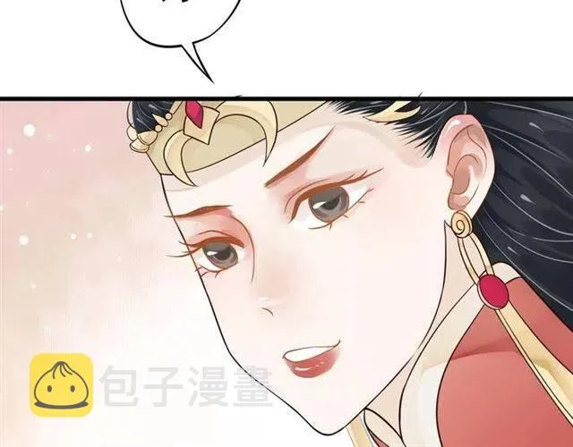 第28话 华丽湿身？？ 第12页