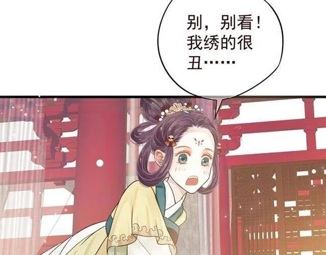 第28话 华丽湿身？？ 第19页