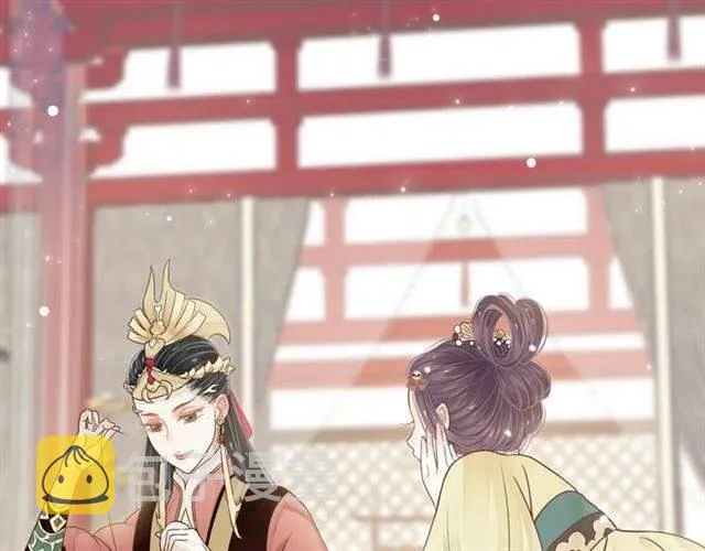第28话 华丽湿身？？ 第24页
