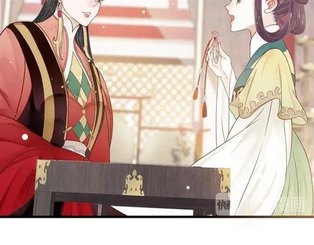 第28话 华丽湿身？？ 第30页