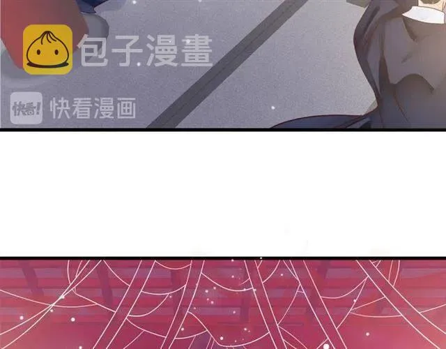 第28话 华丽湿身？？ 第43页