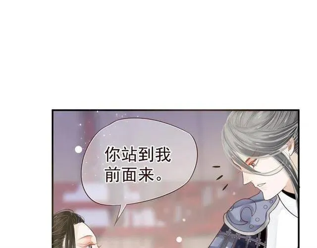 第28话 华丽湿身？？ 第70页