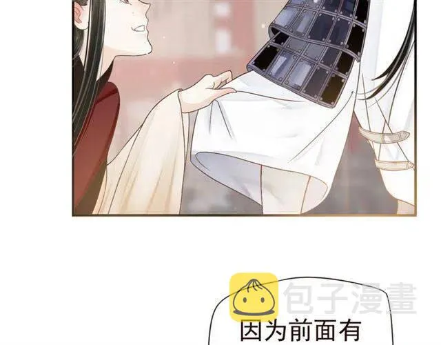 第28话 华丽湿身？？ 第71页