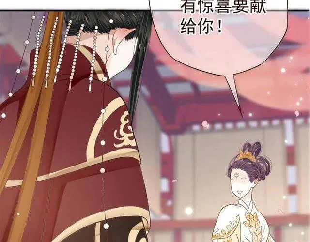第28话 华丽湿身？？ 第85页