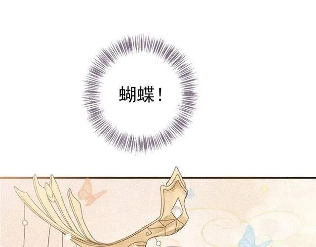 第28话 华丽湿身？？ 第90页
