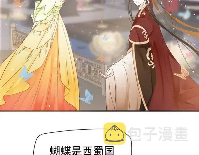 第28话 华丽湿身？？ 第96页