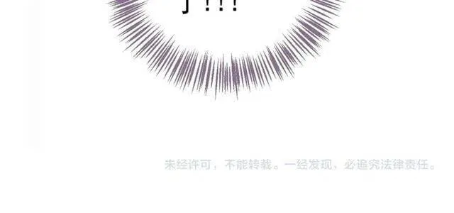 第28话 华丽湿身？？ 第108页