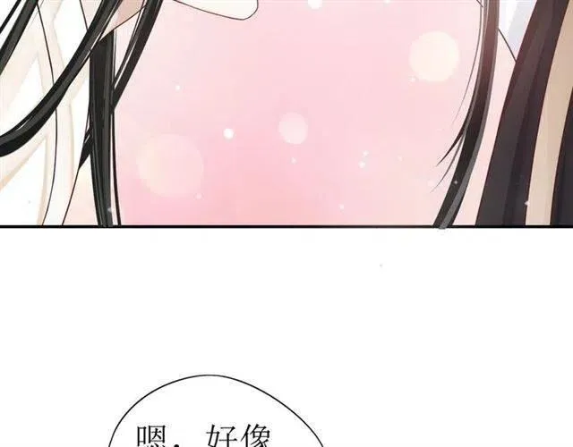 第28话 华丽湿身？？ 第111页