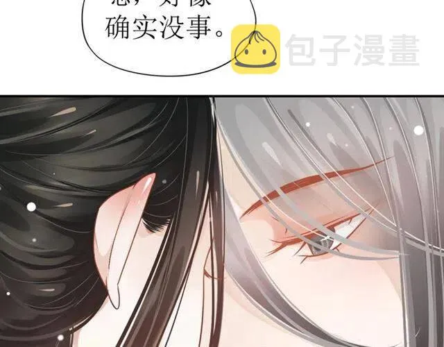 第28话 华丽湿身？？ 第112页