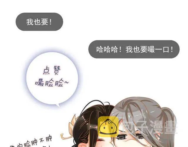 第28话 华丽湿身？？ 第117页