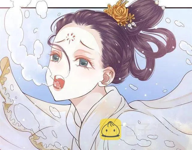 第29话 出水芙蓉？ 第11页