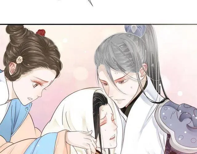 第29话 出水芙蓉？ 第27页
