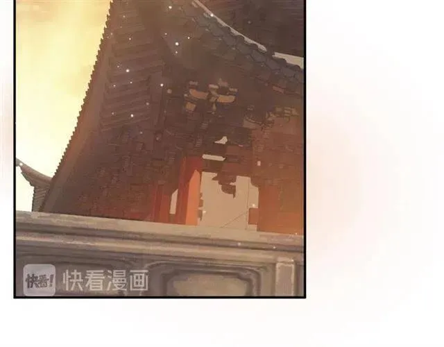 第29话 出水芙蓉？ 第47页