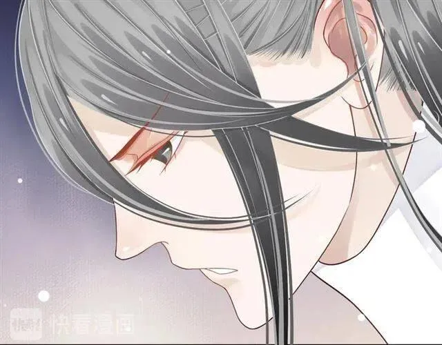 第29话 出水芙蓉？ 第74页
