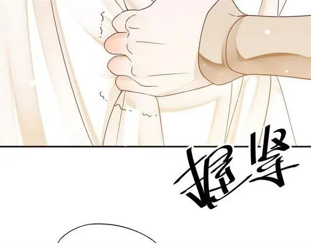 第29话 出水芙蓉？ 第77页