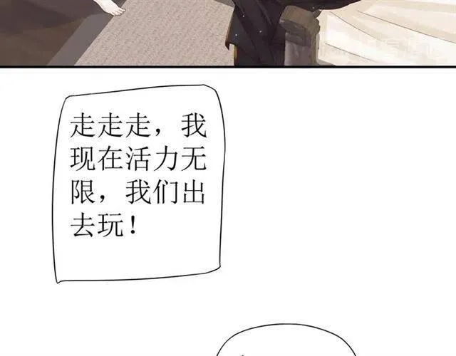 第29话 出水芙蓉？ 第88页