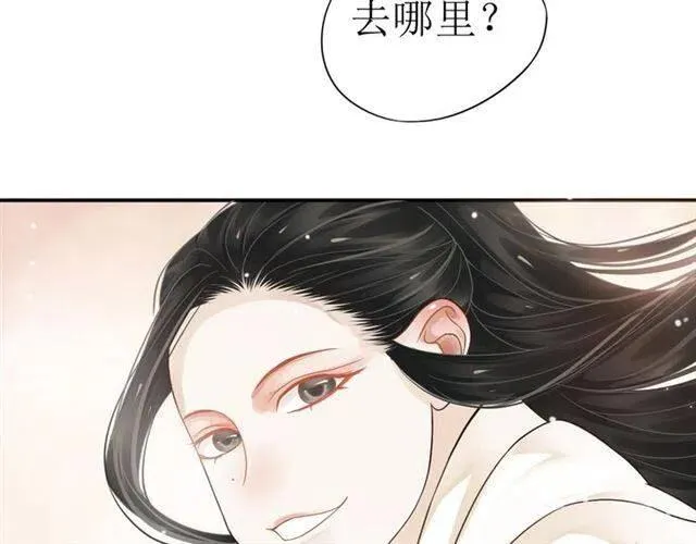 第29话 出水芙蓉？ 第89页