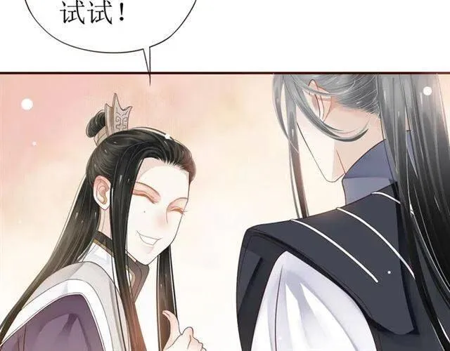 第29话 出水芙蓉？ 第111页