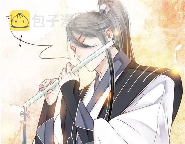 第29话 出水芙蓉？ 第113页