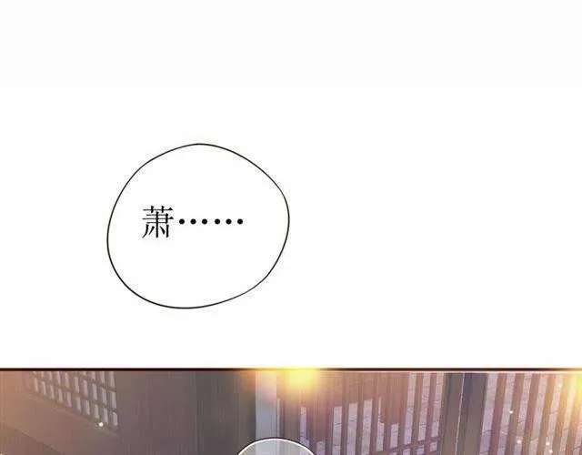 第29话 出水芙蓉？ 第115页