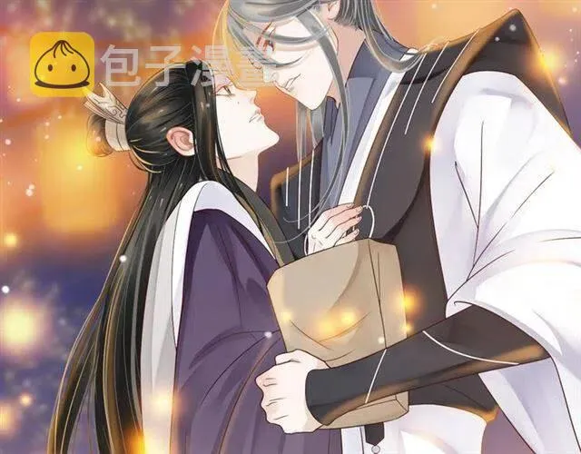 第29话 出水芙蓉？ 第122页
