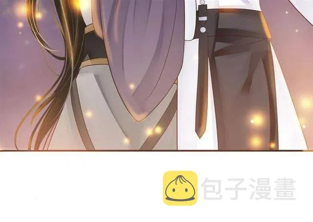 第29话 出水芙蓉？ 第123页