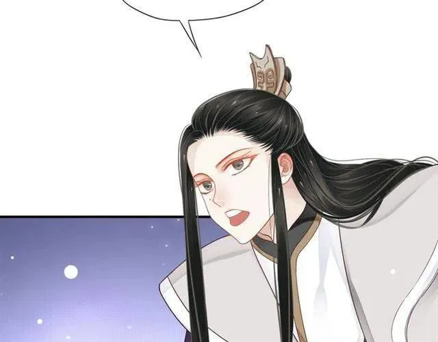 第30话 与你的良辰美景 第6页