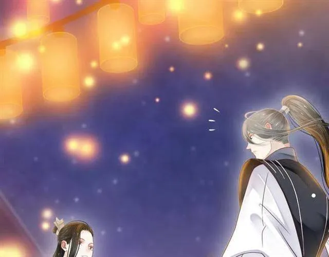 第30话 与你的良辰美景 第24页