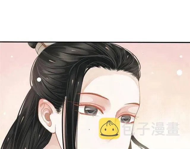 第30话 与你的良辰美景 第27页