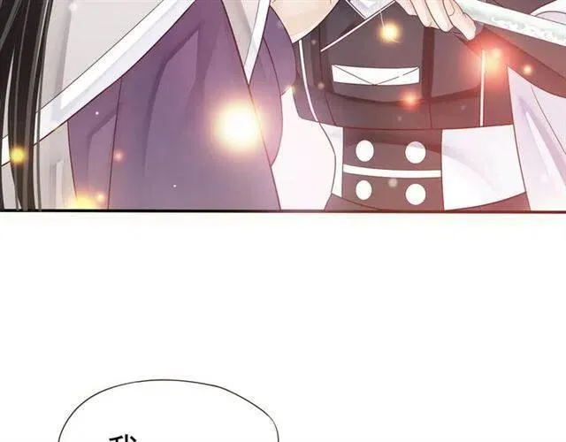 第30话 与你的良辰美景 第30页
