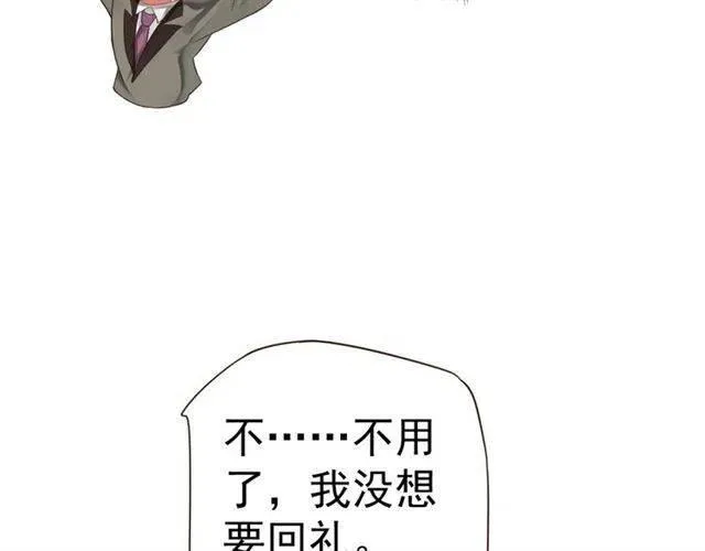 第30话 与你的良辰美景 第36页