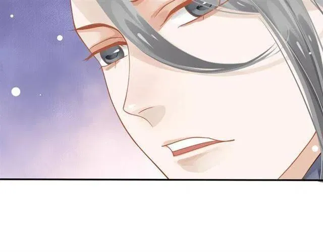 第30话 与你的良辰美景 第45页