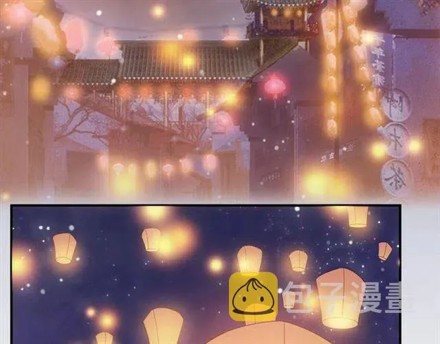 第30话 与你的良辰美景 第54页
