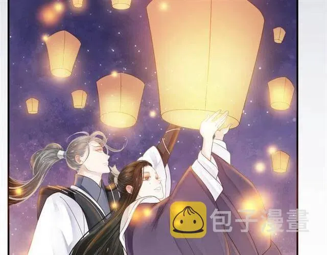 第30话 与你的良辰美景 第55页