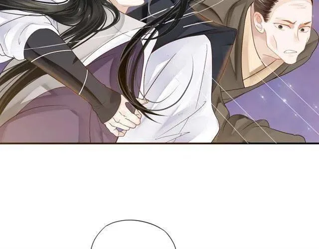 第30话 与你的良辰美景 第66页