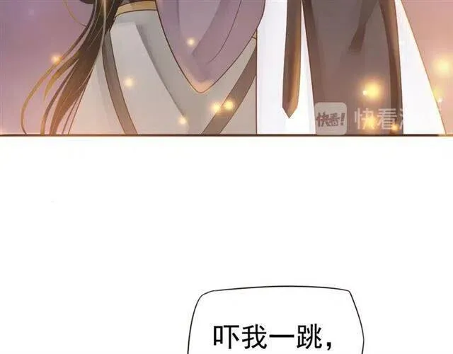 第30话 与你的良辰美景 第69页