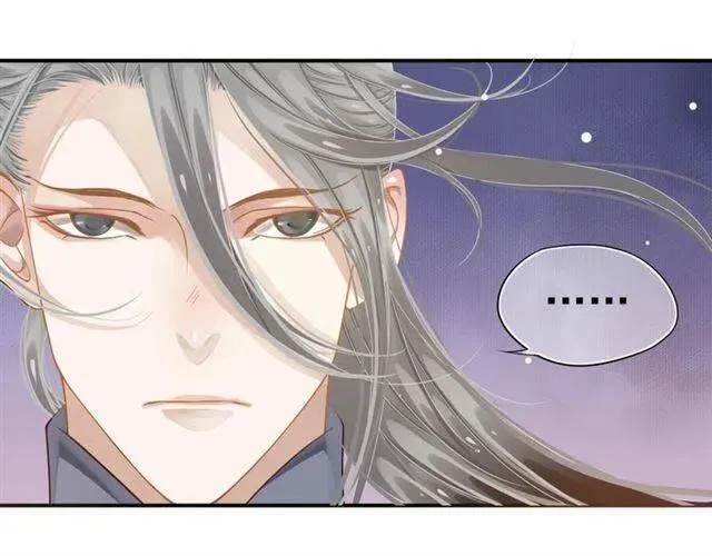 第30话 与你的良辰美景 第82页