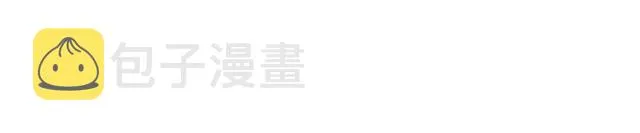 第30话 与你的良辰美景 第83页