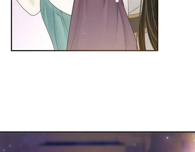第30话 与你的良辰美景 第91页