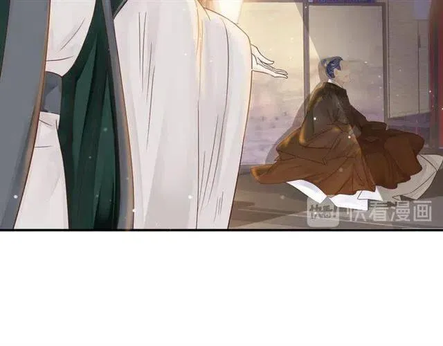 第30话 与你的良辰美景 第102页