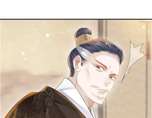 第30话 与你的良辰美景 第103页