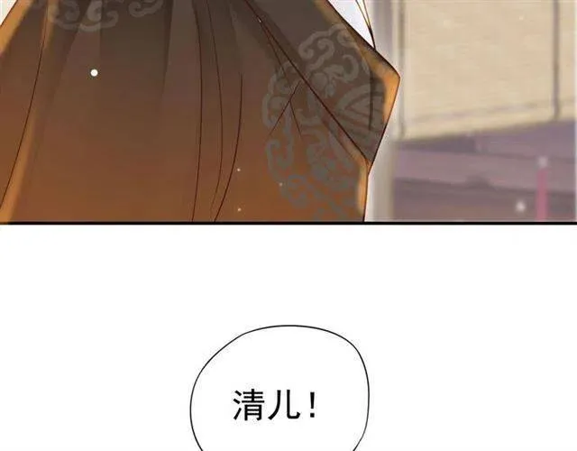 第30话 与你的良辰美景 第104页